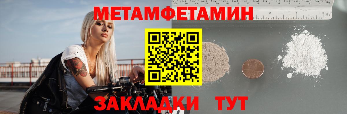 Amphetamine Premium Нижнекамск