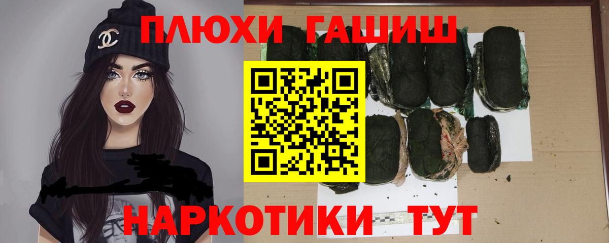 ГАШИШ ice o lator  ГАШ ice o lator  Вход с VPN  Нижнекамск 