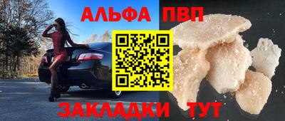 марихуана Старая Купавна