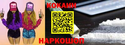 мяу мяу мука Татарск