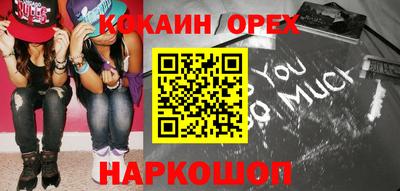 героин Ставрополь