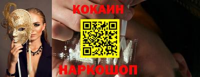 героин Ставрополь