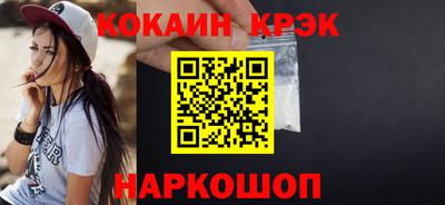 мяу мяу мука Татарск