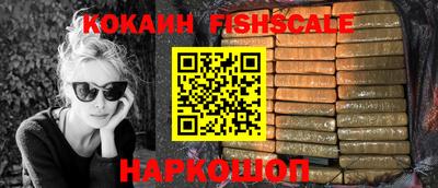 героин Ставрополь