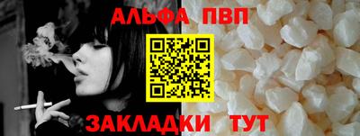 молекула духа Тара