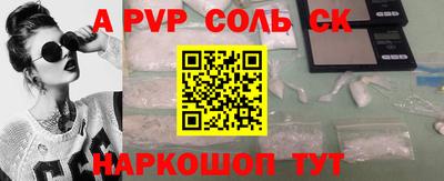 мяу мяу мука Татарск