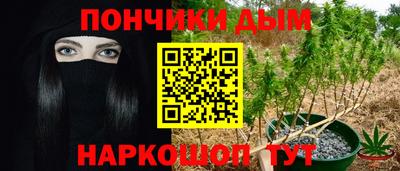 марихуана Старая Купавна