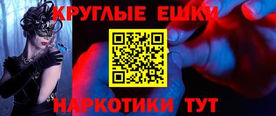 героин Ставрополь