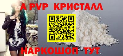 марихуана Старая Купавна