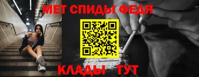 молекула духа Тара