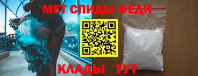 мяу мяу мука Татарск