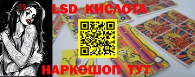 марихуана Старая Купавна