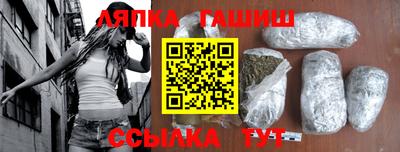 гашик Тверь