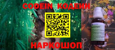 молекула духа Тара