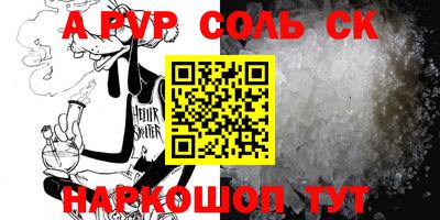 гашик Тверь