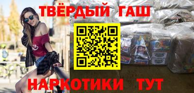 героин Ставрополь