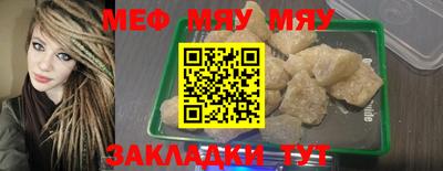 марихуана Старая Купавна