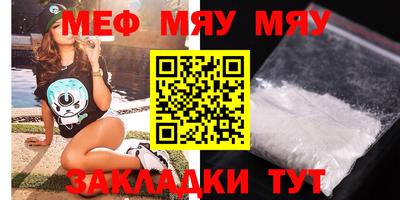 молекула духа Тара