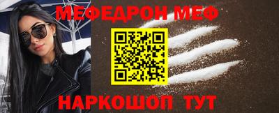 молекула духа Тара