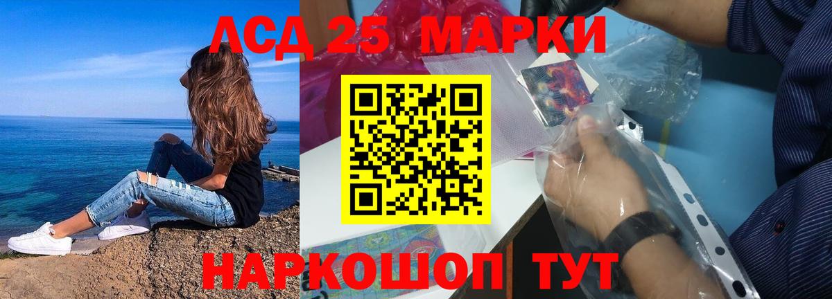 ГАШ Нижнекамск