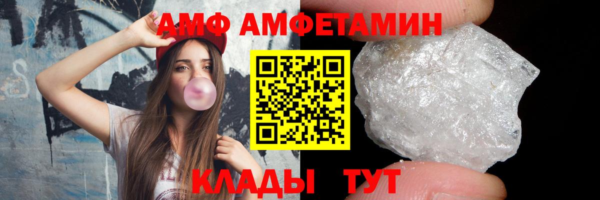 Метамфетамин пудра Нижнекамск