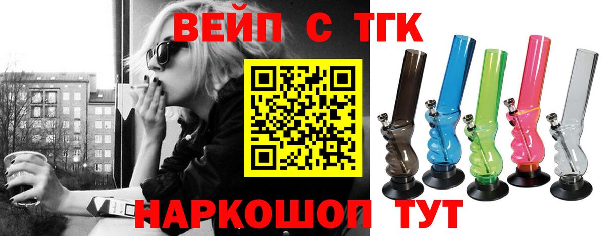 Дистиллят ТГК жижа Нижнекамск