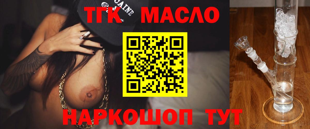 Конопля  Нижнекамск  Меф   Мефедрон  ГАШИШ  НБОМе  Вход с VPN  Cocaine 