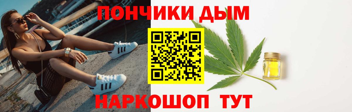 Марихуана SATIVA & INDICA Нижнекамск