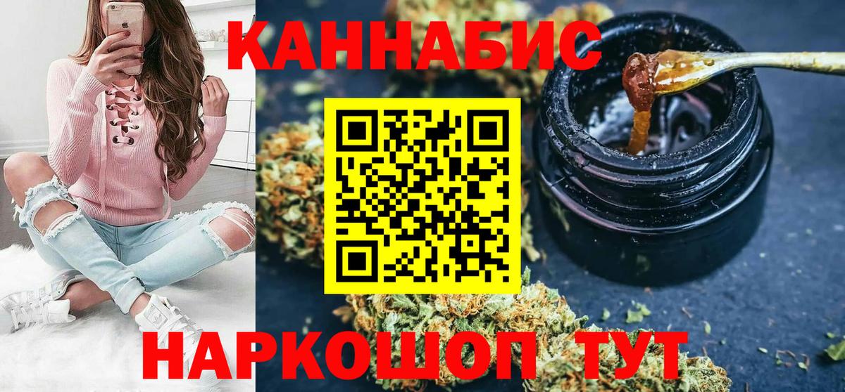 Нижнекамск  Бошки марихуана MAZAR  Вход с VPN  Бошки Шишки White Widow  Бошки марихуана тримм 